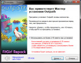 Outpath [v 1.0.2] (2023) PC | RePack от FitGirl