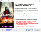 Remnant II - Ultimate Edition [v 396261 + DLCs] (2023) PC | RePack от FitGirl