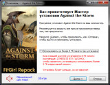 Against the Storm [v 1.1.10 + DLC] (2023) PC | RePack от FitGirl