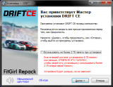 DRIFT CE [rev 23644 + DLC's] (2021) PC | RePack от FitGirl