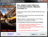 FlatOut: Ultimate Carnage - Collector's Edition [HotFix #2] (2008) PC | RePack от FitGirl