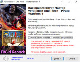 One Piece: Pirate Warriors 4: Ultimate Edition [v 1.0.8.0 + DLCs] (2020) PC | RePack от FitGirl