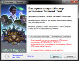 Tamarak Trail: Deluxe Edition [v 1.0.2 + DLC] (2024) PC | RePack от FitGirl