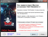Thief Simulator 2 [v 1.21] (2023) PC | Repack от FitGirl