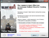 Valiant Hearts: Coming Home [v 1.0.1 + эмуляторы Switch] (2024) РС | RePack от FitGirl
