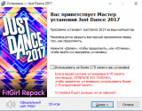 Just Dance 2017 [Build 11271629] (2016) PC | RePack от FitGirl