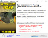 Backrooms Break (2024) PC | RePack от FitGirl