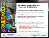 Trailmakers: Deluxe Edition [v 1.8.1.54861 + DLCs] (2019) PC | RePack от FitGirl