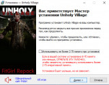 Unholy Village (2024) PC | RePack от FitGirl