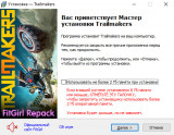 Trailmakers: Ultimate Edition [v 1.9.5.60382 + DLCs] (2019) PC | RePack от FitGirl