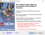 LEGO Builder's Journey [v 4.0.0] (2021) PC | RePack от FitGirl