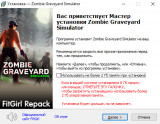Zombie Graveyard Simulator [v1.2.0] (2025) PC | RePack от FitGirl
